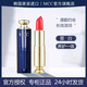 MCC流光口紅女唇膏韓國(guó)持久保濕滋潤(rùn)防水啞光提升氣色不拔干官方旗艦 501#誘惑紅
