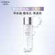 歐萊雅注光水130ml補(bǔ)水保濕控油提亮細(xì)致毛孔爽膚水護(hù)膚品生日禮物