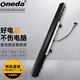 ONEDA 適用聯(lián)想 V310-14IKB 14ISK V310-15IKB 15ISK 筆記本電池 電腦內置電池 V310-14IKB