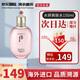 后（The history of Whoo）水妍三件套小樣水乳面霜中樣補(bǔ)水保濕 水妍水乳滋潤(rùn)修復(fù) 水妍單水150ml
