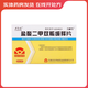 [力唐寧] 鹽酸二甲雙胍緩釋片 0.5g*40片/盒 5盒裝