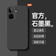 vivovivoIQOO NEO9手機殼V2339A新款viv0全包防摔v1v0硅膠vivi男女款 【經(jīng)典黑+鋼化膜】 Vivo iqoo neo9