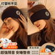 OSKV遮光睡覺(jué)眼罩耳罩隔音二合一睡覺(jué)眼罩睡覺(jué)專(zhuān)用男女睡覺(jué)降噪通用 升級【黑色】耳罩+3M耳塞 均碼【強勁隔音】(可調節)