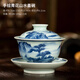 三勤堂景德鎮(zhèn)陶瓷手工手繪青花品茗杯三才蓋碗套組功夫茶杯茶具主人杯 青花手繪山水三才蓋碗 180ml 1只