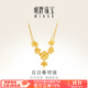 明牌珠寶足金黃金日日春花朵項鏈套鏈送禮女AFB0123工費650 足金項鏈 約11.24克