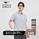 七匹狼【桑蠶絲】短袖T恤男士夏季翻領(lǐng)方格POLO柔軟舒適透氣男裝