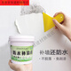 維諾亞補(bǔ)墻膏防水白色修補(bǔ)膏乳膠漆涂料修復(fù)材料家用膩?zhàn)臃鄹鄩γ嫘扪a(bǔ)膏 標(biāo)準(zhǔn)版28年不脫落【送工具】 新升級(jí)防水補(bǔ)墻膏【2斤】送工具