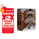 堂吉訶德（作家經(jīng)典文庫 一字未刪全譯完整版，比其他版本多十萬(wàn)字，中央電視臺《朗讀者》選讀篇目） 小說(shuō) 雙11大促