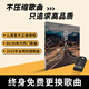 壹澤（YIZE）車(chē)載u盤(pán)汽車(chē)無(wú)損音樂(lè )U盤(pán)2025抖音歌曲高品質(zhì)dj經(jīng)典流行64G優(yōu)盤(pán)