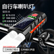 歐梵普（oufanpu）自行車前燈太陽能充電喇叭防水多功能夜騎燈照明警示燈山地車配件 黑藍 【可給手機充電】