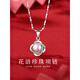胖東來(lái)品質(zhì)s925純銀項鏈女天然珍珠吊墜鎖骨鏈媽媽毛衣鏈2025新款 276花語(yǔ)珍珠套裝(項鏈+耳釘)