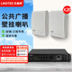 樂美特商用工程壁掛音箱掛墻功放音響系統(tǒng)公共廣播教室超市店鋪餐廳背景音樂商場會(huì)議酒店奶茶咖啡臺(tái)球室 功放HQ250+音響*20