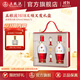 五糧液【雙11搶先購】1618又順又發(fā)禮盒 52%vol 500mL 2瓶