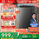 小天鵝（LittleSwan）波輪洗衣機全自動(dòng) 12公斤大容量 直驅變頻【TB12-1809DT】家電國家補貼20% 以舊換新 一級能效