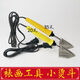 裱畫小電熨斗字畫裝裱工具電熨斗包邊鑲局條專用小電熨斗小熨斗把 35瓦一套+2支備用加熱芯