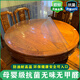 珍妃軟玻璃pvc圓桌布防水防油防燙免洗透明加厚耐高溫圓形桌面保護墊 母嬰抑菌級無(wú)味不收縮磨砂2.0 直徑150厘米圓形