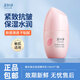 美加凈酵米煥活保濕精華乳100ml乳液面霜女補(bǔ)水保濕抗皺緊致護(hù)膚潤(rùn)膚乳 精華乳
