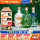 金徽酒 山水金徽-云山水組合裝 濃香型白酒 （內(nèi)含云、山、水各一瓶） 50度 500mL 3瓶 云山水組合裝