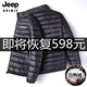 JEEP SPIRIT吉普輕薄羽絨服男短款秋冬季外套上衣男士新款超輕寬松立領(lǐng)純色 LY-16050黑色【立領(lǐng)】 XL 【建議135-155斤】