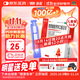 澳諾 葡萄糖酸鈣鋅口服溶液 5ml*36支 葡萄糖酸鋅口服液 葡萄糖酸鈣 鈣鋅口服液鈣鐵鋅口服液 兒童鈣片兒童4-17歲兒童鈣鋅兒童補鋅液體鈣