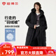 坦博爾【高充絨量】連帽長(cháng)款羽絨服女韓版保暖秋冬外套TBF530860T 黑色 170/92A