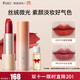 袋鼠媽媽?zhuān)↘angaroo Mommy）純凈準孕婦口紅唇膏唇釉哺乳期專(zhuān)用彩妝孕婦化妝品-夏至清橙