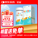 星鯊dha嬰幼兒藻油新西蘭進(jìn)口47.6%高純度寶寶兒童孕婦DHA