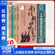 【各朝代歷史自選】歷史朝代那些事兒 全套60冊 秦朝 漢朝 三國 兩晉 南北朝 唐朝 五代 元朝 明朝那些事兒 宋朝果然很有料 明朝那些事 當年明月 著(zhù) 【4冊】南北朝那些事兒 定價(jià)153.2