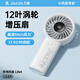 幾素風(fēng)寶手持小風(fēng)扇迷你小型可充電手拿便攜式隨身usb學(xué)生宿舍靜音大風(fēng)力辦公室桌面吹輔食電風(fēng)扇2025 【云霧灰】5000mAh+5檔勁風(fēng)