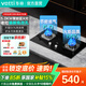 華帝（VATTI）燃氣灶天然氣嵌入式雙灶5.0kW大火力猛火灶一級能效以舊換新煤氣灶具灶臺JZT-i10059B 天然氣