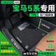車(chē)麗友專(zhuān)用2014-2026新款寶馬5系腳墊全包圍tpe門(mén)檻地毯原廠(chǎng)25汽車(chē)530li 【全包門(mén)檻】全TPE腳墊+慕絨絲黑（防水速干） 寶馬5系Li【2024-2026款】贈全額運費險