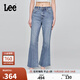 Lee商場(chǎng)同款25新品427標準高腰喇叭淺藍色女牛仔褲