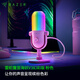 雷蛇（Razer）魔音海妖V3幻彩版 桌面麥克風(fēng)直播唱歌專用麥克風(fēng) RGB 粉色