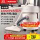 奧克斯（AUX）桶式吸塵器家用強勁大吸力工業(yè)開(kāi)荒裝修美縫車(chē)用商用地毯吹吸塵機12L大容量AXC-22AT588A標配版