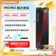 三星（SAMSUNG）990PRO固態(tài)硬盤(pán) NVMe M.2適用筆記本PS5 PRO臺式機PCIe4.0x4 990PRO 散熱片版2T(筆記本電腦勿拍)