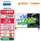 飛利浦（PHILIPS）43英寸顯示器 4K設計辦公 10bit PBP多視窗分屏 內置音箱 HDMI+DP+VGA 金融炒股電腦顯示屏 438P1 438P1|四分屏|內置音響