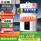 志高（CHIGO）平衡式 燃氣熱水器家用燃氣即燒即熱式 智能恒溫低水壓?jiǎn)?dòng)安全防泄露【29年老品牌】 12L 浴室安裝-四季隨溫感 天然氣(12T)