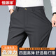 恒源祥男褲2025秋冬季高彈力免燙直筒長(cháng)褲男士厚款休閑褲西褲 灰色- 厚款 35 2尺8腰