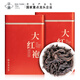 華源大紅袍武夷山巖茶烏龍茶葉特級自己喝濃香25新茶年貨送禮盒裝500g