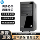 惠普HP二手臺式機商用電腦主機辦公家庭娛樂(lè )網(wǎng)課學(xué)習設計游戲獨顯i3 i5 i7整套9成新 3：i5-2300/16G/240G 主機+20寸液晶顯示器