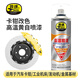普速十高溫漆 黃色自噴漆 4904金屬防銹漆 自動(dòng)金屬噴漆 卡鉗噴漆排氣管發(fā)動(dòng)機(jī)防銹汽車剎車450ml 耐高溫手噴漆