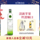 詩(shī)珞珂（CIROC）伏特加 蘋(píng)果味 進(jìn)口洋酒 700ml 調酒基酒
