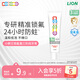 獅王（Lion）小獅王鎖氟盾兒童防蛀牙膏2-6歲寶寶含氟防齲護齒牙膏草莓香型20g