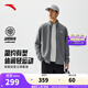 安踏易打理運動(dòng)套裝 丨男女秋季晨練服潮流衛衣運動(dòng)外套束腳長(cháng)褲子 蒙塵灰-4 XL(男180)