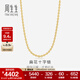 周生生足金扁花十字黃金項鏈 百搭素鏈女款 68983N計價(jià) 45厘米 - 8.94克(含工費200元)