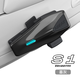 ASMAX S1頭盔藍(lán)牙耳機(jī)摩托車(chē)騎行專(zhuān)用高端摩托機(jī)車(chē)全盔半盔專(zhuān)業(yè)對(duì)講機(jī) 暮灰*極致性?xún)r(jià)比*MESH2.0*AI語(yǔ)音