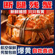 [鮮活凈重]大閘蟹殘蟹螃蟹公母特大滿(mǎn)黃滿(mǎn)膏鮮活到家性?xún)r(jià)比超高 4兩左右公配3兩左右母3斤約12只