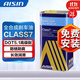 愛(ài)信AISIN 愛(ài)信剎車(chē)油 制動(dòng)液 離合器油 CLASS7 DOT4 PLUS CLASS7 DOT5.1 2L