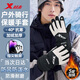 特步（XTEP）保暖手套冬季騎行男女士防凍防風(fēng)電動(dòng)摩托車(chē)防水防寒滑雪手套