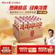百年糊涂【入會(huì)領(lǐng)券】52度精品小百年小酒 濃香型白酒 節(jié)日送禮白酒 52度 175mL 24瓶 下單咨詢有福利